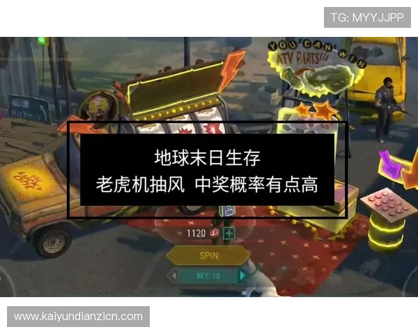了解老虎机中奖概率的基本原理，帮助玩家制定科学的游戏策略提高中奖率